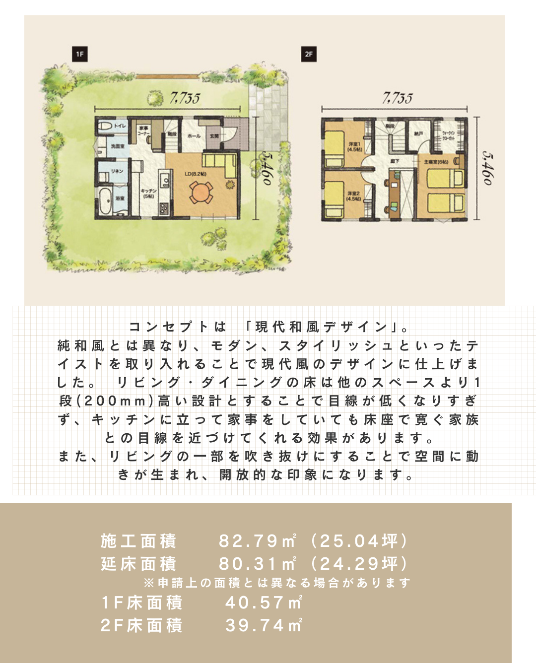 スモールハウス2.png
