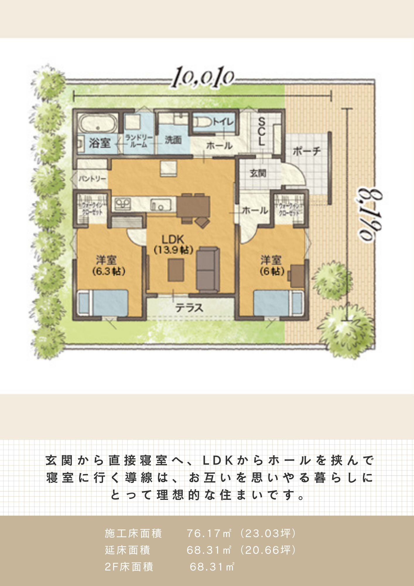 ふたりスタイル2.png