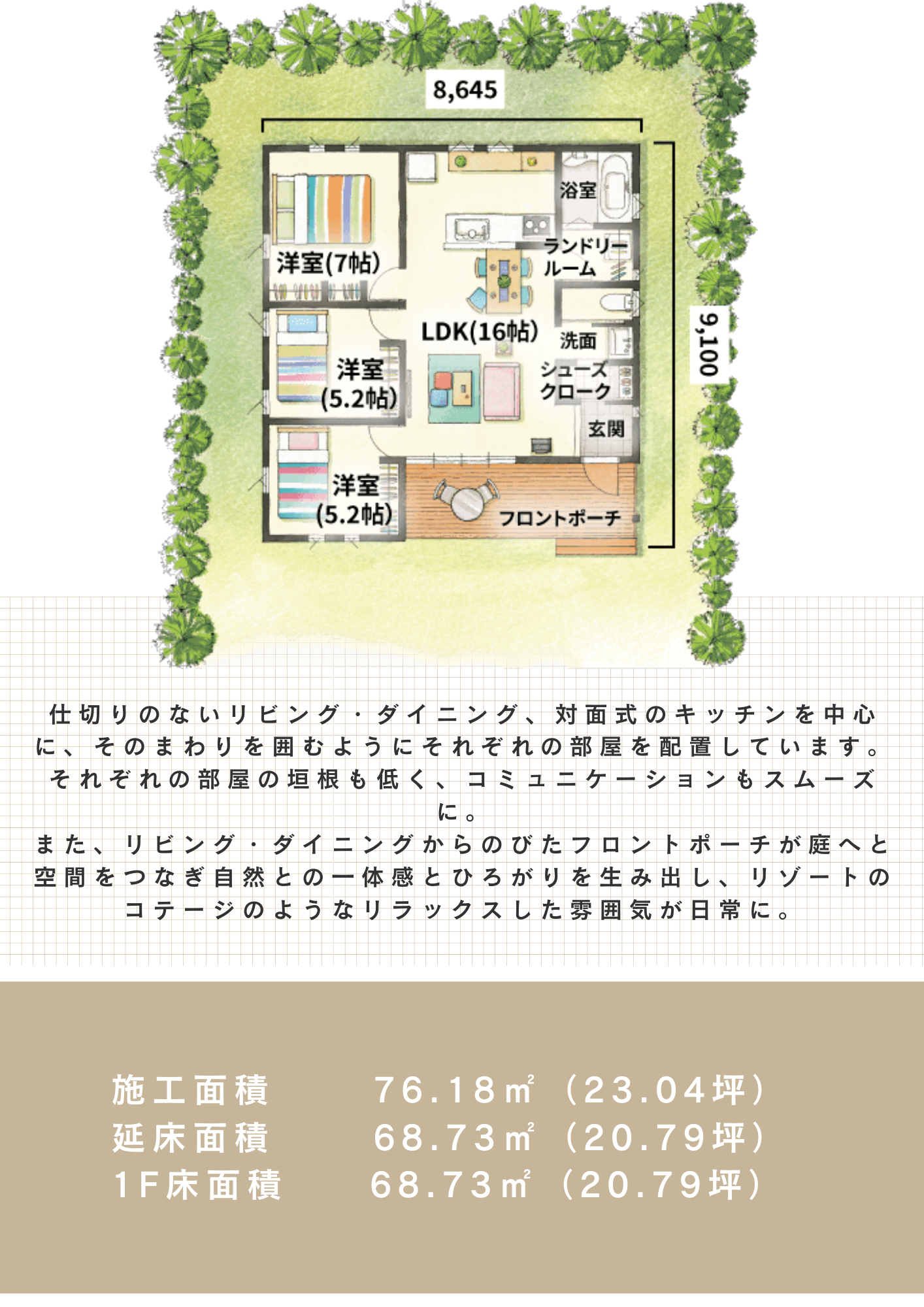 リトリート2.png